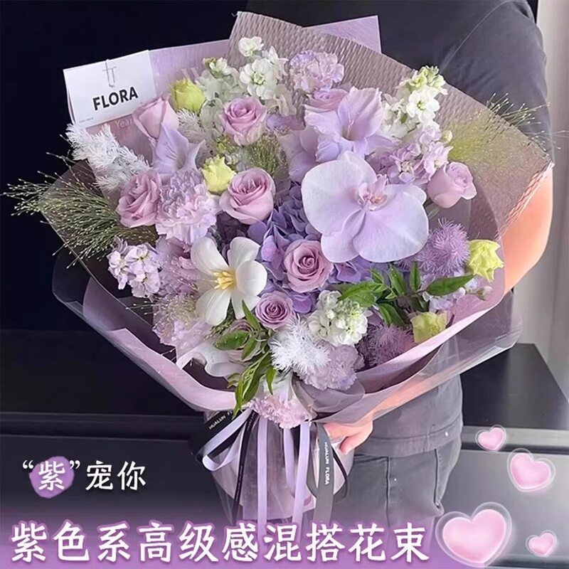 Phalaenopsis Orchid and Hydrangea Mixed with Purple Rose Bouquet for Best Friend, Girlfriend, Mother's Birthday, Express Delivery Shop Phalaenopsis Orchid and Hydrangea Mixed with Purple Rose Bouquet for Best Friend, Girlfriend, Mother's Birthday, Express Delivery Shop