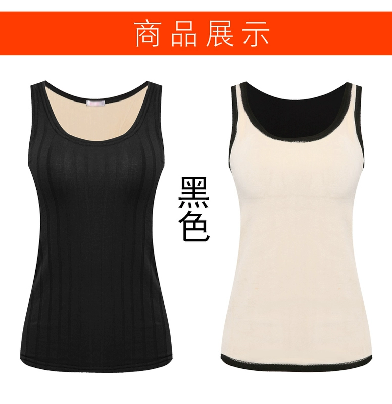 Áo vest nữ ấm áp cộng với nhung dày mùa thu đông 2018 mới Slim đáy quần cotton bó sát bó sát