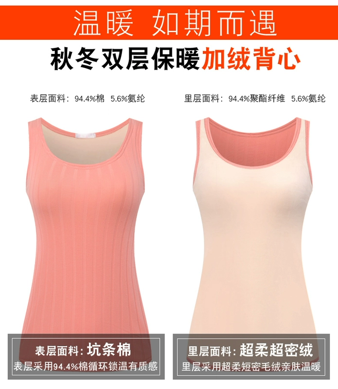 Áo vest nữ ấm áp cộng với nhung dày mùa thu đông 2018 mới Slim đáy quần cotton bó sát bó sát