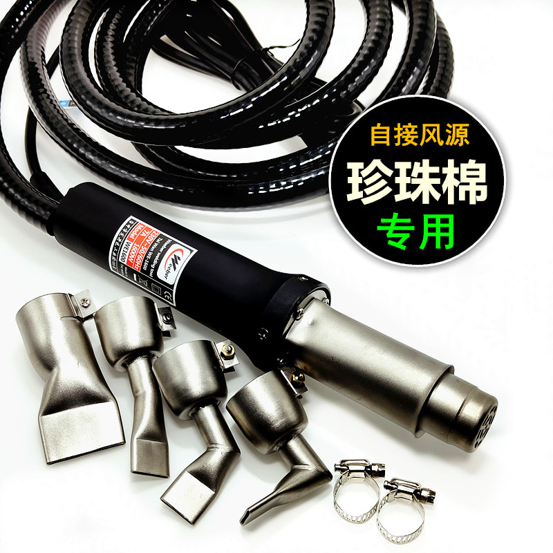 Taiwan Weeber Wei Also 1600 Two-piece Thermoregulation Plastic Welding Gun Pearl Cotton Special Mini Welding Hot Wind Gun