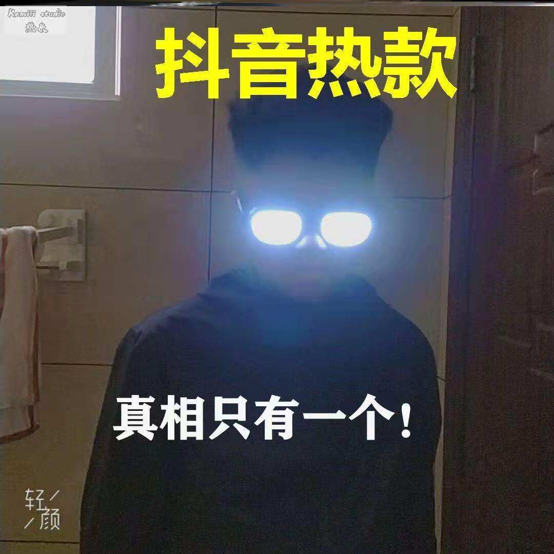 Funny Sand Sculpture Cosplay Fame Detective Curnan Led Hair Shine Glasses Middle Two Toy Eye Props Dorm Room