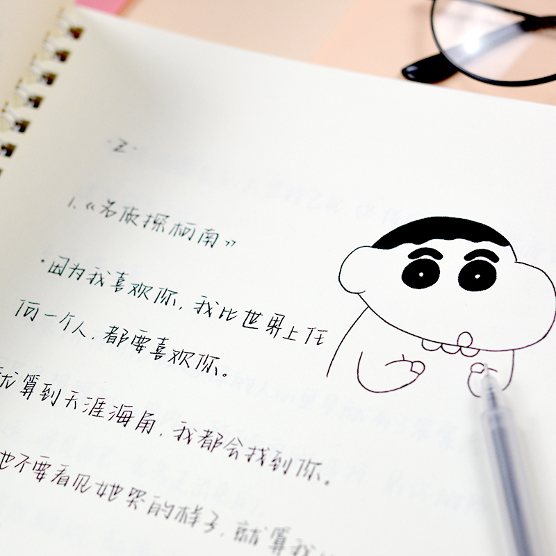 new cheese trap calligraphy, beautiful practice calligraphy for girls, calligraphy paste, regular script for college students, regular script, regular script, hard pen calligraphy, adult junior high school students, handwritten online red imitation artifact