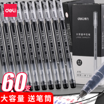 Dalii large capacity neutral pen black pen students use 0 5mm disposable carbon signature pen water pen giant can write red pen ballpoint pen Office examination special water pen wholesale stationery supplies