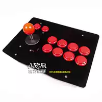 King of Fighters Rocker Street Fighter 4 Trò chơi điều khiển Rocker Arcade Rocker Không trì hoãn Máy tính điều khiển trò chơi Tay cầm - Cần điều khiển tay cầm pxn