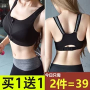 Đồ lót thể thao 2 mảnh chống sốc chạy tụ tập nữ vest kiểu yoga chống chảy xệ cỡ lớn không có vòng thép - Đồ lót thể thao