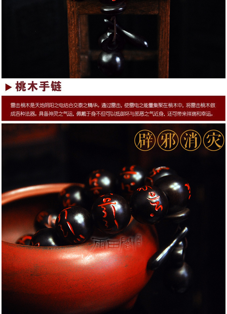Vòng tay sét đánh cho nam và nữ, ác thần, vòng tay sáu nhân vật cinnabar, thủ đoạn, đào, may mắn vòng tay lv
