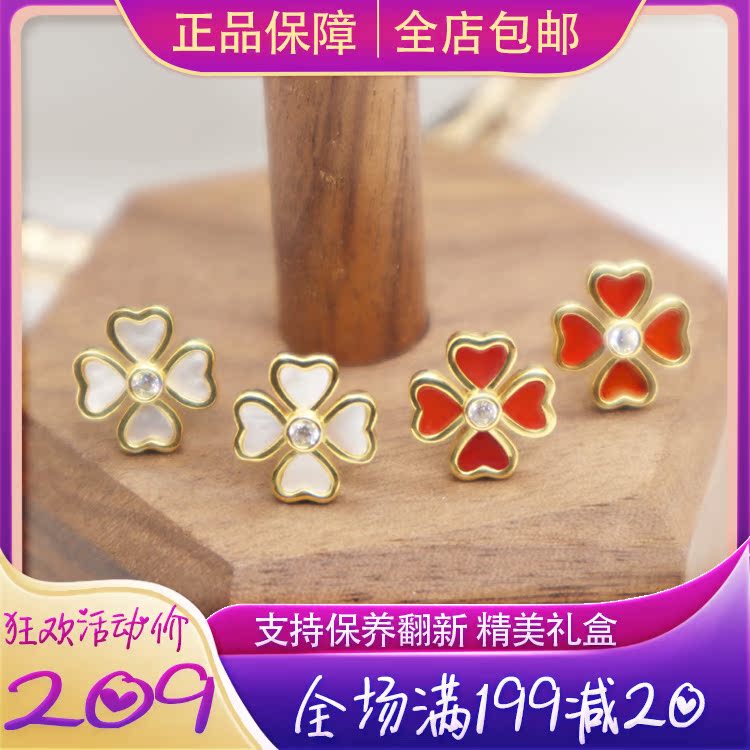S925 Gold-Plated Versatile Lucky Clover Stud Earrings Small Love Earrings Shell White Mother Shell Zircon Earrings