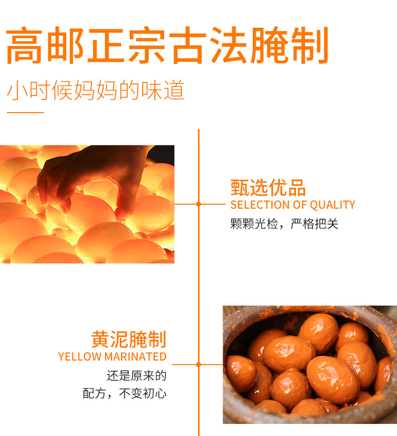 正宗高邮咸鸭蛋60-65克20枚正宗红心