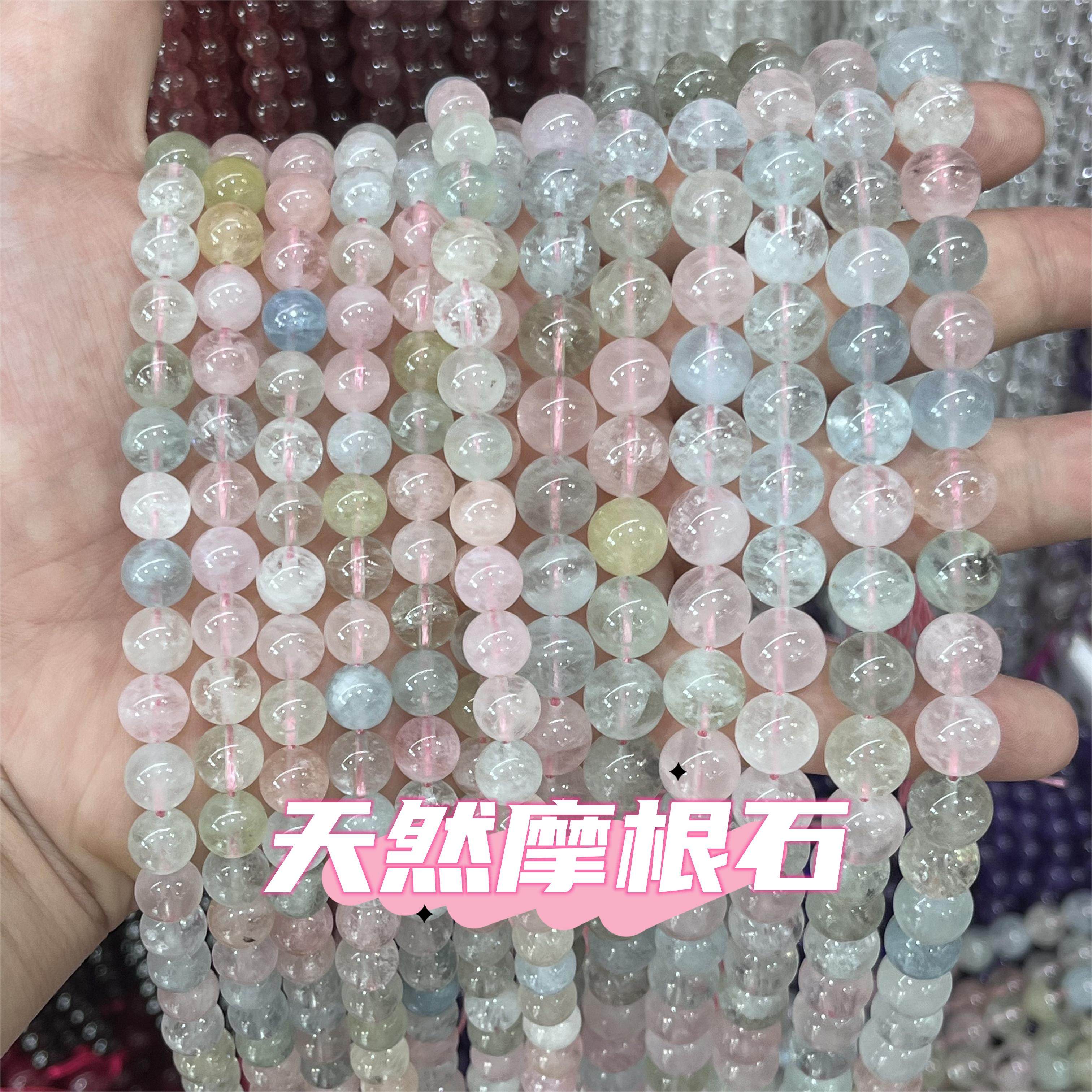 天然モルガナイトベリルビーズ - ルースモルガナイトビーズ、アクアマリンビーズ、ベリルビーズ