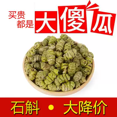 Dendrobium candidum super iron skin Fengdou Huoshan Dendrobium powder authentic Yunnan Fengdou granule dry strip 100g