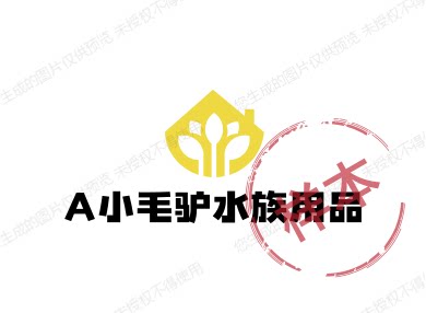 A小毛驴水族用品的LOGO