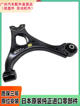 Suitable for 06 07 08 09 10 11 eighth generation Civic front lower swing arm suspension triangle arm ball head
