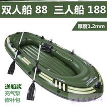 Double fishing boat steamboat extra thick inflatable boat rubber boat thick leisure leather boat rubber raft inflatable boat