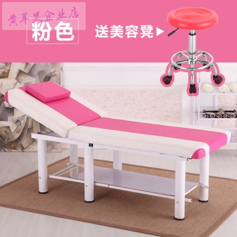 Beauty bed Beauty salon special folding body eyelash bed Physiotherapy bed Moxibustion embroidery bed Massage massage bed Home use