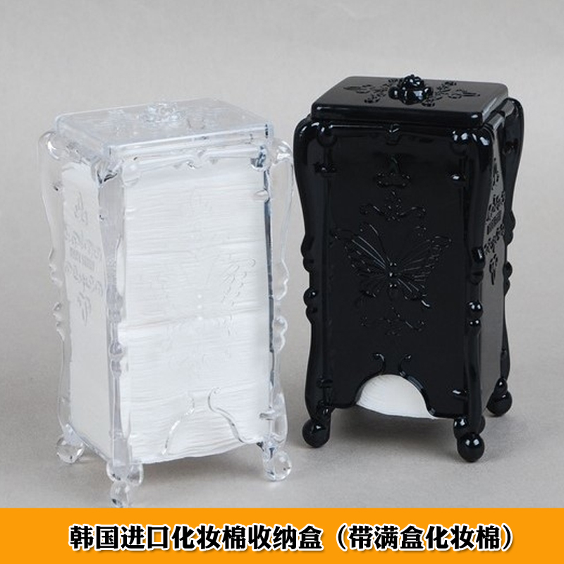 South Korea Imported Makeup Cotton Containing Box Upmarket Acrylic Tabletop Dust Resistant Makeup Cotton Finishing Box With Lid Black And White