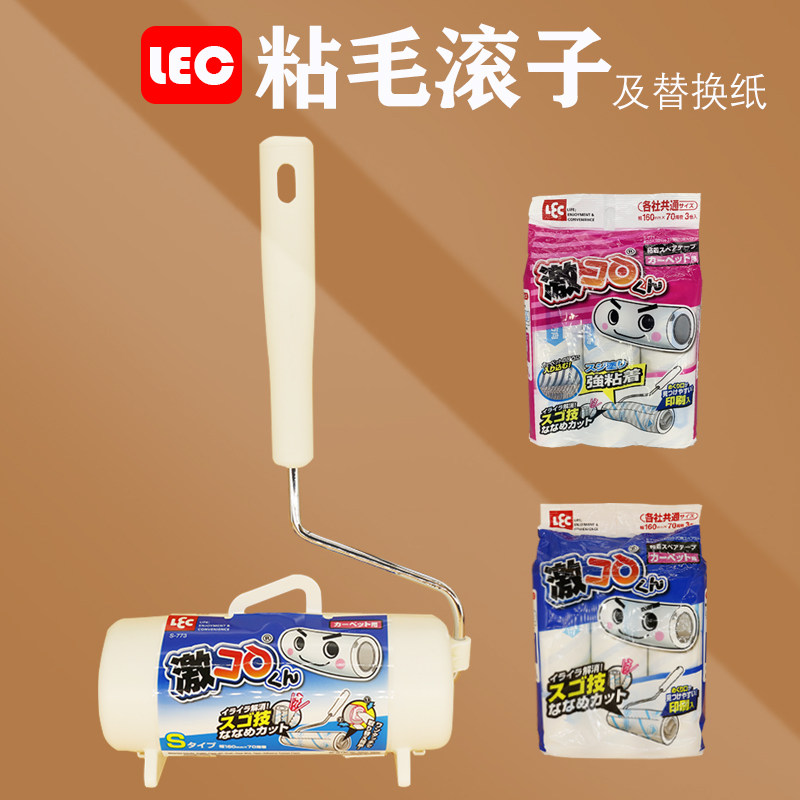 Japan Roller Stick Hair replacement paper Except hairbrush God Instrumental Stick Clothes Go Cat Hair Powerful Cleaner can tear up
