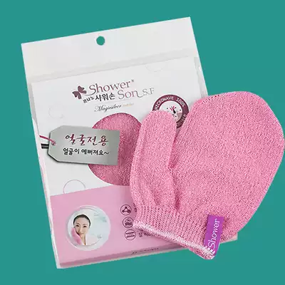 South Korea imported wash towel cleansing gloves children bath towel wash face cleaning towel wash face towel