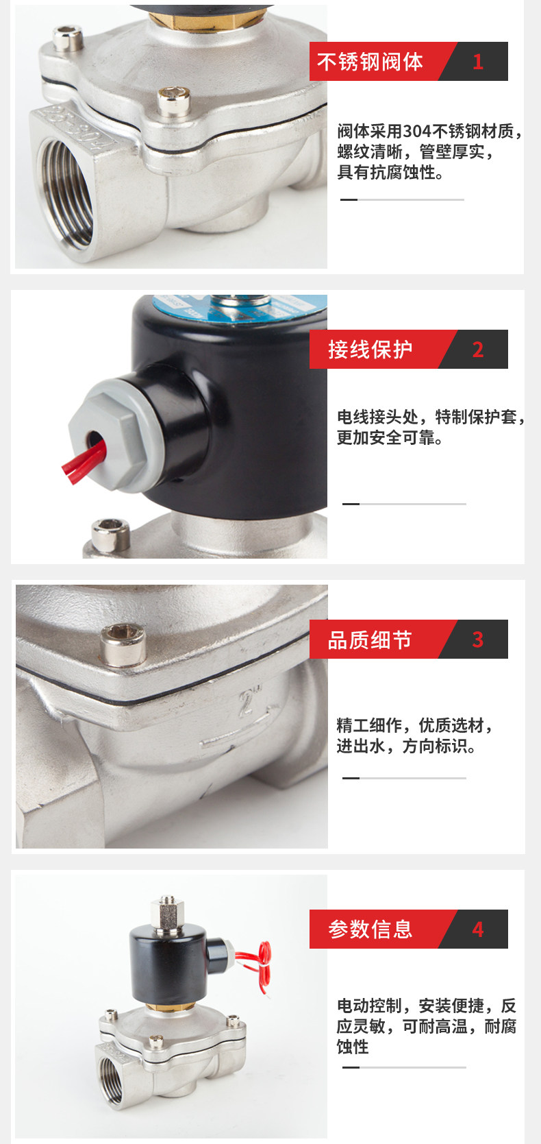 Газовый клапан 不锈钢304电磁阀 常开水阀气阀2s160-15 四分六分1寸 ac220vdc24v
