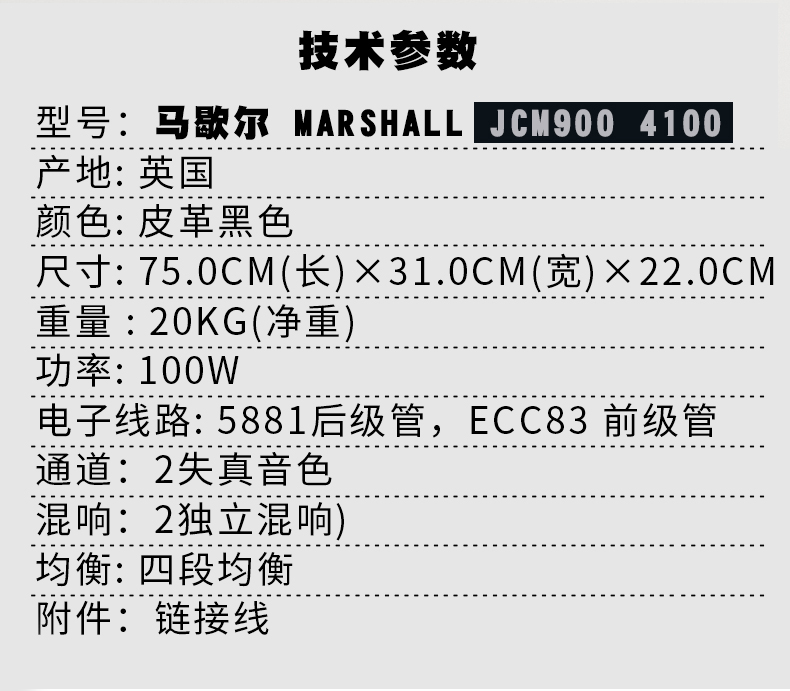 Ole Nhạc cụ Marshall JCM900 Marshall đầy đủ ống loa điện tử đầu loa Hộp chính hãng loa jbl partybox 310