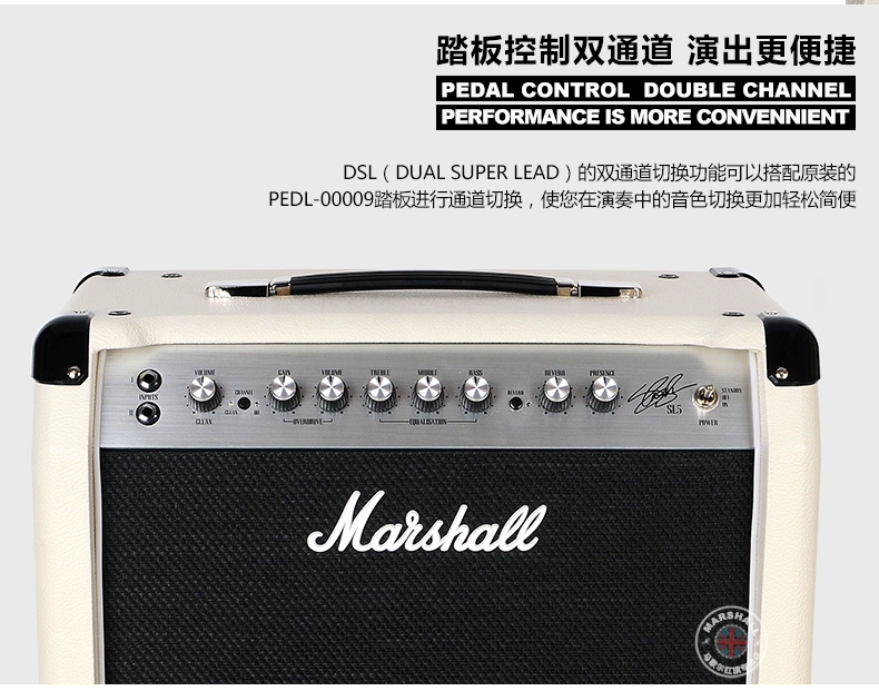 Nhạc cụ Ole Marshall MARSHALL SL5C ống đàn guitar điện