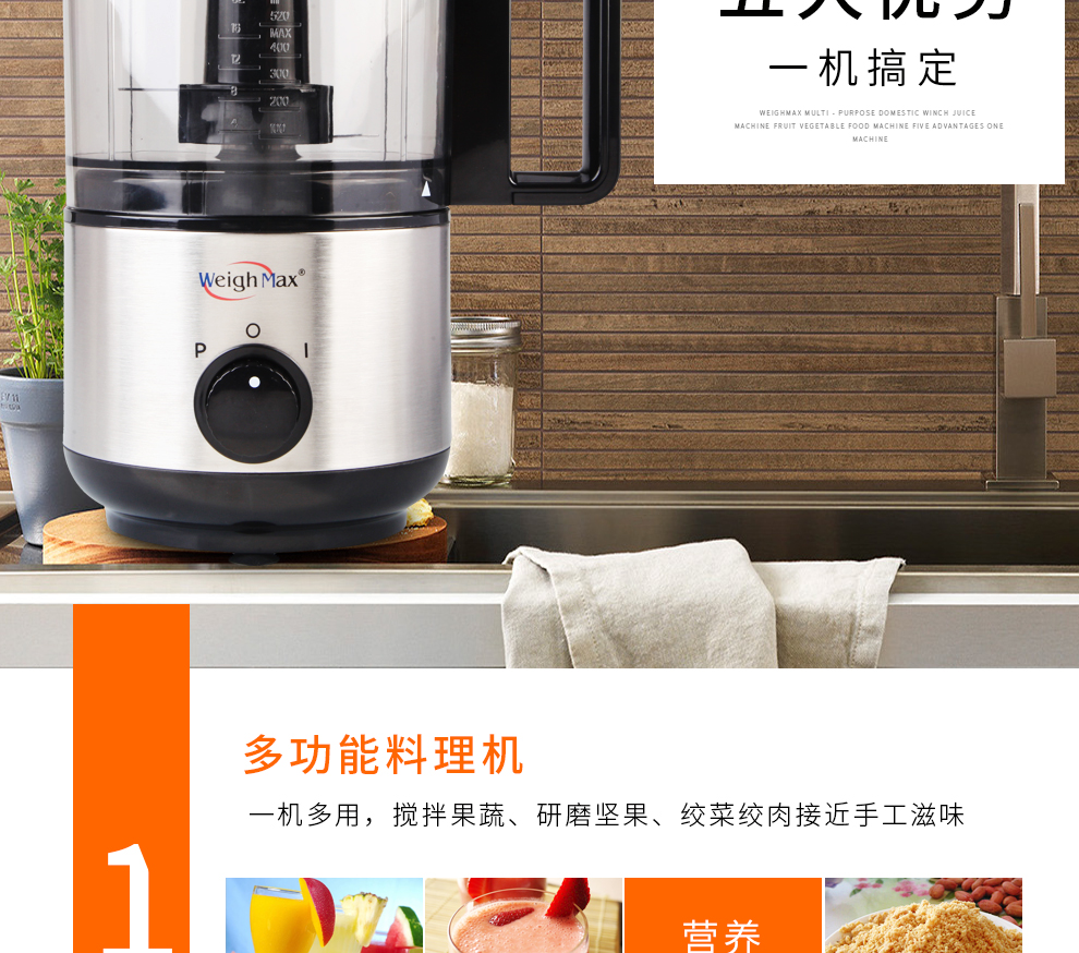 Máy nghiền gia dụng đa chức năng WeighMax Máy xay thịt Máy ép thực phẩm Dễ dàng vệ sinh máy ép chậm bosch