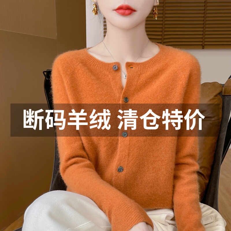 2025 Autumn and Winter New Style 100% Pure Wool Cardigan Jacket Women's Round Neck Sweater Women's Wool Knitwear Top