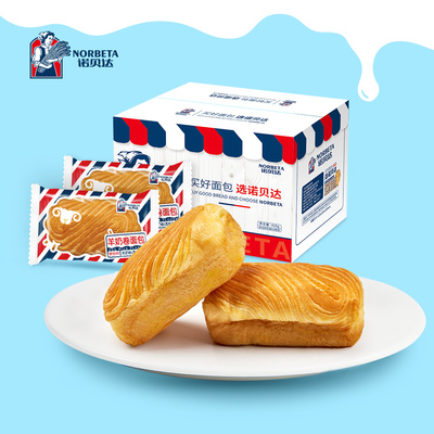 【诺贝达】手撕面包夹心面包