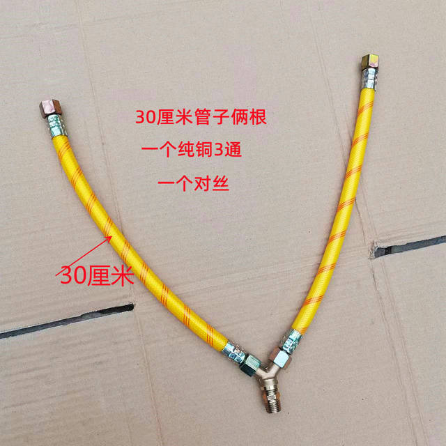 Three-cylinder plunger pump dual-hole two-in-one booster connector connecting pipe sprayer water outlet two-in-one set to boost pressure