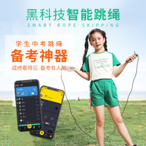 Loop Lite Intelligent Jump Rope Bluetooth Counting APP Adult Fitness Sports Students Special Cordless Jumping Rope
