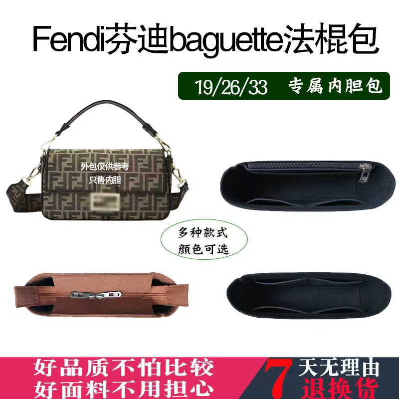 Fendi Bag Baguette Bag Bag for Fendi contains 19 26 33 franc bag lined with bag