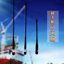 Southern China Test RTK original long and short antenna RTK data line for K9MINI K9T K96T K98T