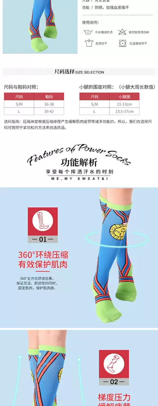 Vớ nén Powwful chạy marathon nữ dài vớ trượt ván cao bắp chân vớ nén chuyên nghiệp vớ thể thao cử tạ - Vớ thể thao