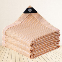 Beige sunshade net encrypted thickened sunscreen net courtyard roof balcony plant shade external heat insulation shade net