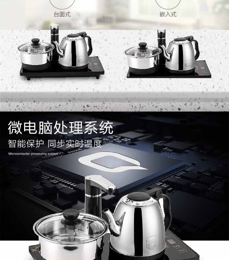 Ngàn màu đặt tự động trên ấm đun nước inox thông minh với bàn trà ấm đun nước điện tự động đun nước trà Kung Fu - ấm đun nước điện ấm siêu tốc fujika