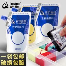 Bamboo gouache pigment refill bag 100ml bag 300ml refill jelly Art student special 24 colors Children beginner painting Watercolor painting tool set Full set of painting materials Flagship store