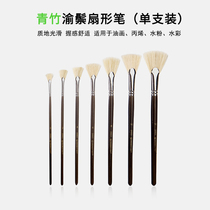 Bamboo gouache pen Single art student special Yu Mane fan-shaped pen row pen Brush Painting pen Professional gouache tool set Oil painting pen Gouache watercolor pen Acrylic brush flagship store