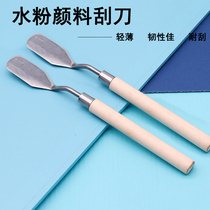 Gouache paint scraper color knife Oil painting knife Acrylic paint scraper art knife Round head pointed head flat head three models of random delivery