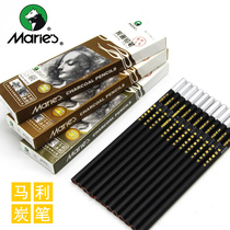 Marley charcoal pen Sketch Carbon pen Drawing pencil Soft medium hard charcoal pen Art soft carbon professional painting Beginner sketch charcoal pen set 12 sketching charcoal pens Soft neutral hard