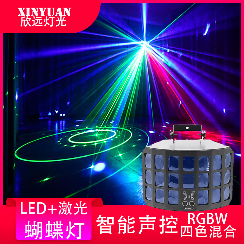 ktv private room lights butterfly lights laser lights stage flash colorful lights laser lights led bar home room spotlight stage lights rotating lights voice control beam lights clear bar lighting atmosphere lights