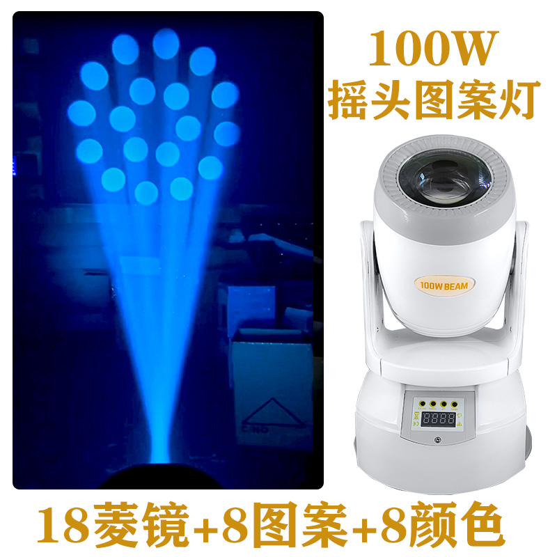 New moving head lamp bar beam pattern effect led small steel gun 100W clear bar stage light rotating light