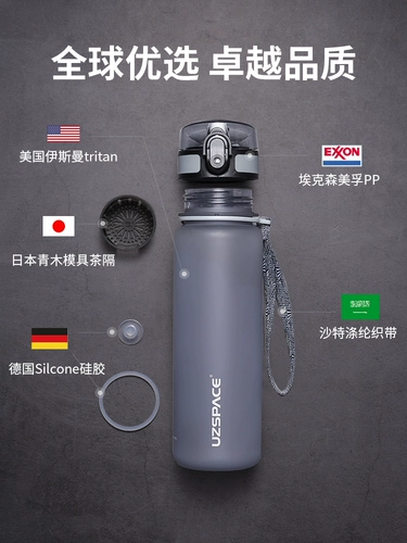 Тритан Детский водяной чашка Специальная летняя мальчика Студенческая чашка спортивная чашка водяной чашки мужской горшок на открытом воздухе портативный