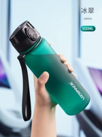 Simple Bingcui 500 мл [сломанные и новые+качественные продажи]