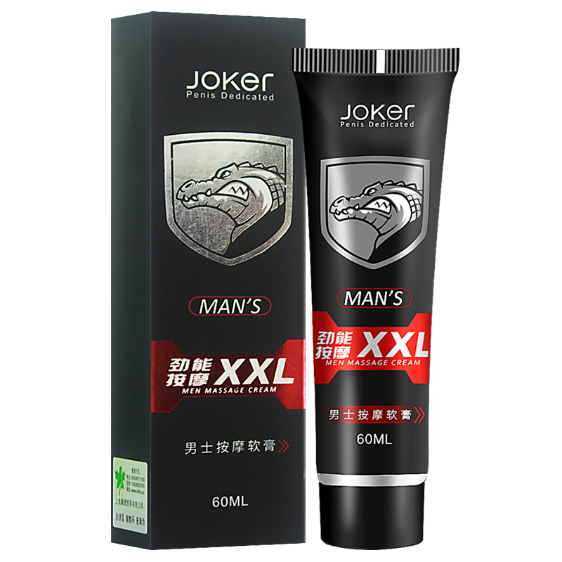 阴茎按摩膏油精油男私处男性变大粗长保健专用性品房事宝