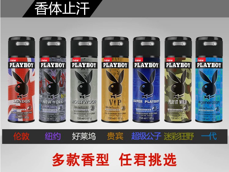 Bản gốc PLAYBOY Playboy Men Frag Frag Spray Spray Deodorant Spray Antiperspirant Antiperspirant Lotion 150ml nước hoa chloe love story