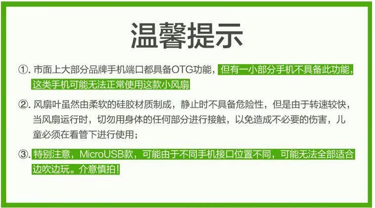 Ventilateur USB - Ref 400771 Image 5