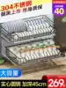 Pull basket kitchen overall cabinet double drawer type 304 stainless steel bowl basket bowl rack seasoning basket drain rack storage door