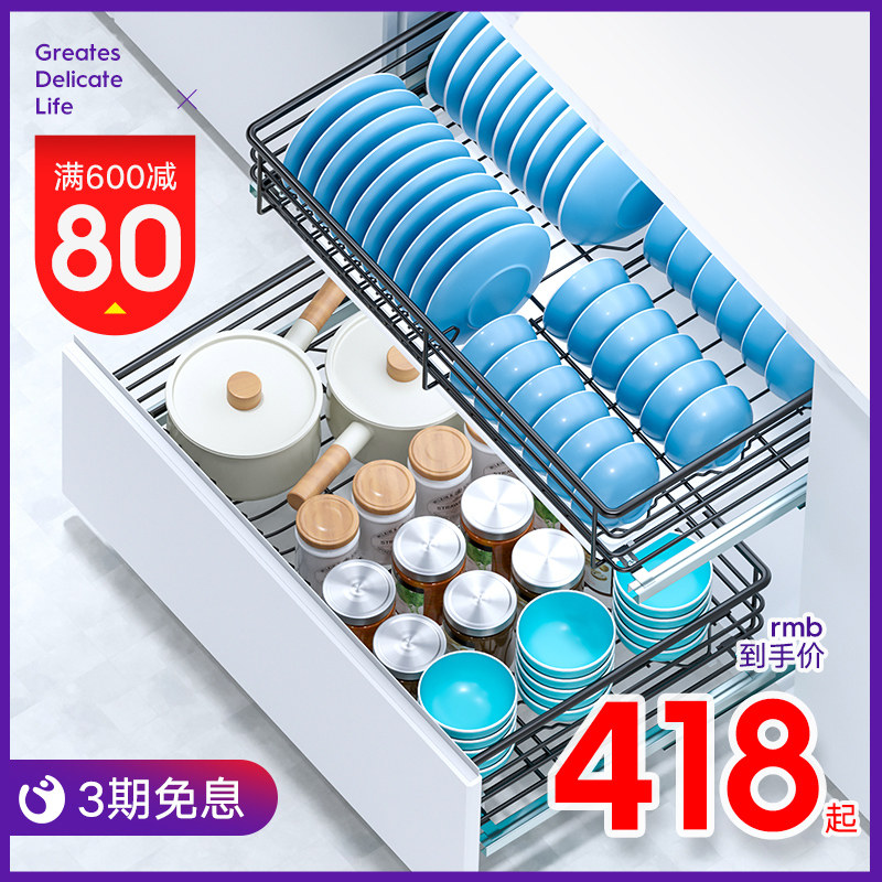 Pull basket kitchen integral cabinet 304 stainless steel double drawer type seasoning bowl basket bowl rack storage? With the car built-in pull blue
