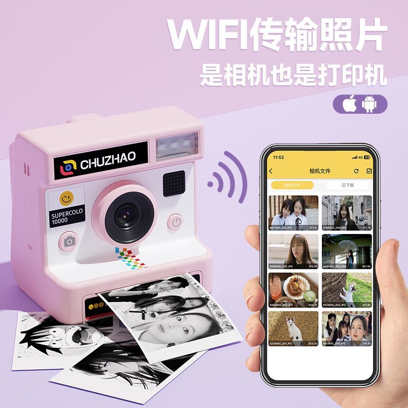 Student Instant Camera, High-Definition Campus Vlog, Can Be Used for Daily Life, Can Be Transferred to Mobile Phones Via Wi-Fi, Convenient to Take Photos, High-Quality Appearance