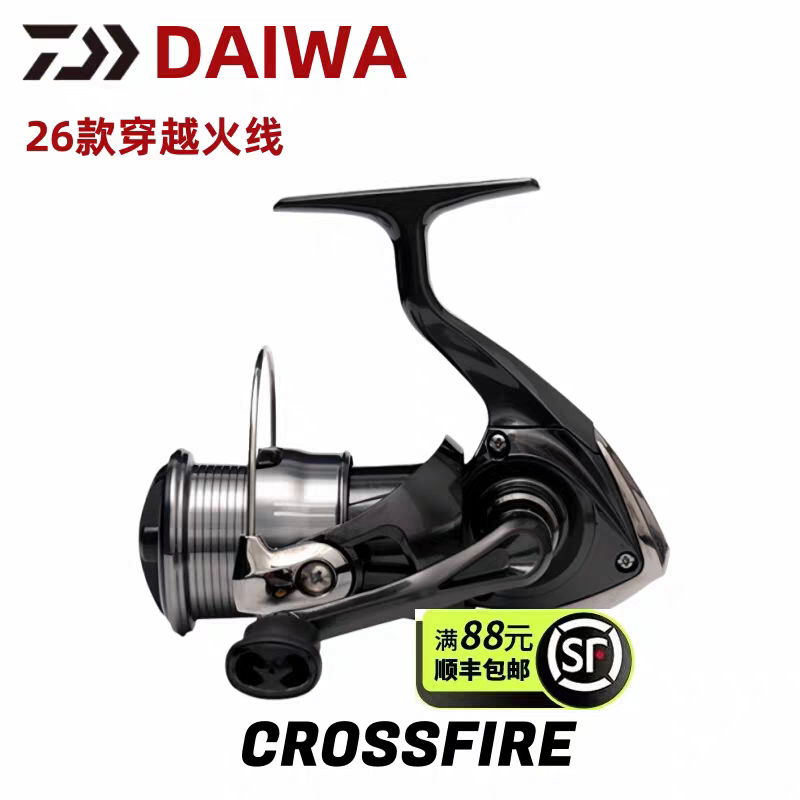 DAIWA Daiwa 26 новое спиннинговое колесо CROSSFIRE LT long shot wheel металлическая проволочная чашка рыболовная катушка Luya