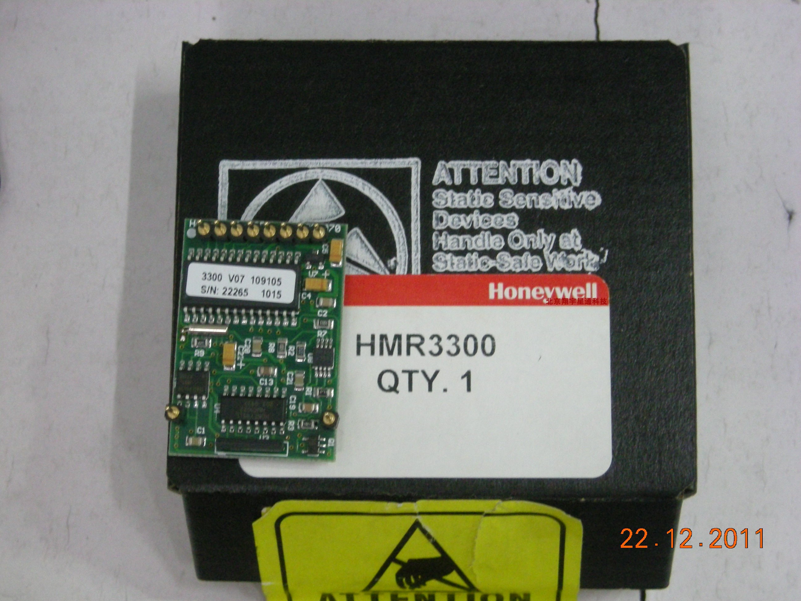 HMR3300 Electronic compass Honeywell 3-dimensional compass Honeywell Digital compass